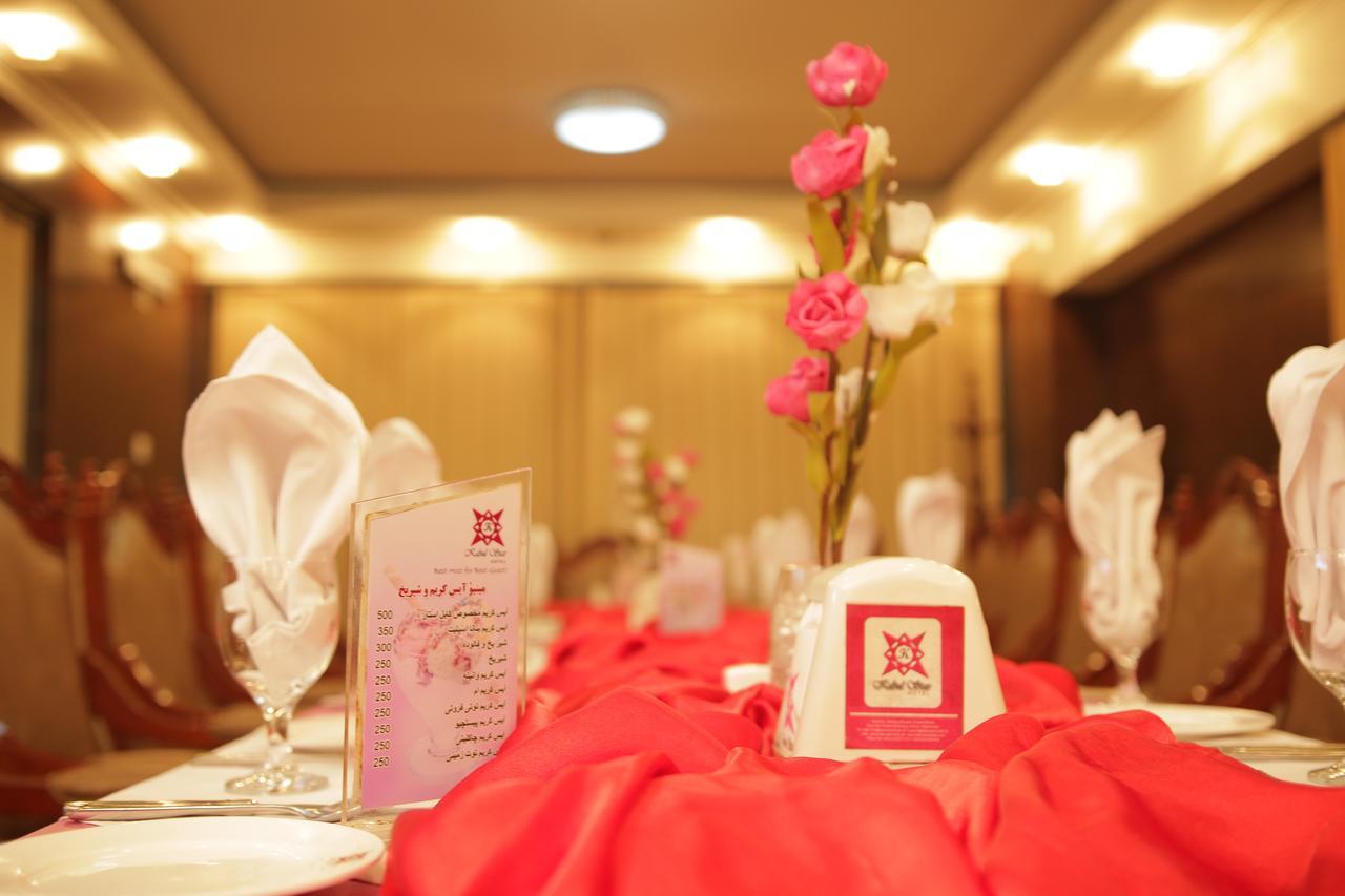 Kabul Star Hotel & Restaurant Buitenkant foto